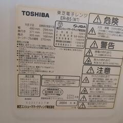 電子レンジ　オーブンレンジ　東芝製の画像