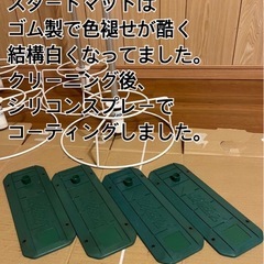 asics グラウンドゴルフ 5〜8番ホールポストセット　スタートマット付き！の画像