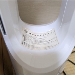 羽なしタワーファンの画像
