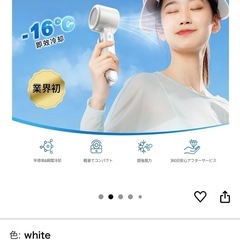 扇風機の画像