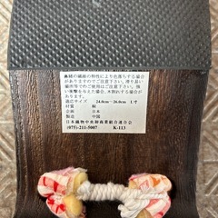 下駄の画像