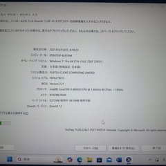 ノートパソコンの画像
