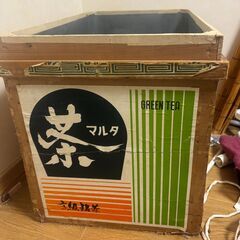 茶箱　昭和レトロ　　５つ　一つでもの画像
