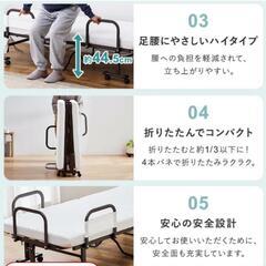 アイリスオーヤマ介護用電動リクライニングベットOTBSS-BDHの画像