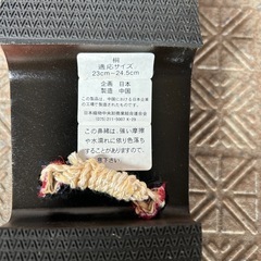 下駄　大阪市鶴見区周辺での画像
