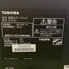 液晶カラーテレビ
