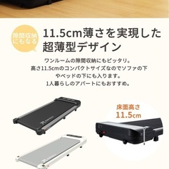 新品 ウォーキングマシン ブラック ランニングマシン ルームランナー 静音 宅トレ 運動不足解消の画像
