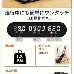 新品 ウォーキングマシン ブラック ランニングマシン ルームランナー 静音 宅トレ 運動不足解消の画像