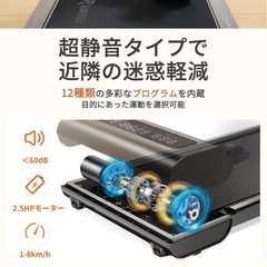 新品 ウォーキングマシン ブラック ランニングマシン ルームランナー 静音 宅トレ 運動不足解消の画像