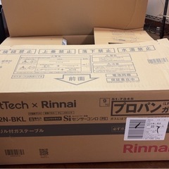 新古リンナイプロパンガス用ガステーブルの画像