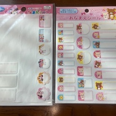 【交渉中】キャラクターシール　色々の画像
