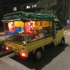 造園業補助、焼き芋販売、さつまいも畑の手伝いの画像