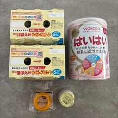 粉ミルク 液体ミルク はいはい ほほえみ まとめ売り