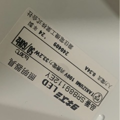【値下げ‼️】タキズミLEDシーリングライト💡⠜の画像