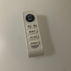 【値下げ‼️】タキズミLEDシーリングライト💡⠜の画像