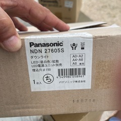 LEDダウンライト
