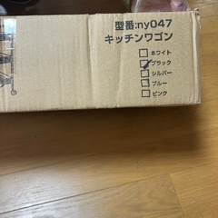 黒簡易ワゴンローラー付き美品の画像