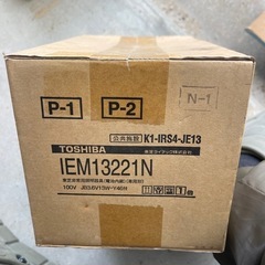TOSHIBA IEM13221N 電源アクセサリー