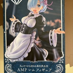 レム　　フィギュア