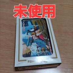 ジブリトランプ