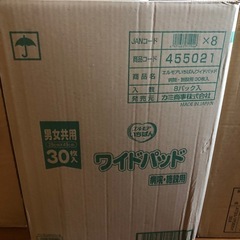 【引取限定】介護用品まとめ売り（新品多数）大人用おむつ・パッドセットの画像