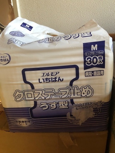【引取限定】介護用品まとめ売り（新品多数）大人用おむつ・パッドセット