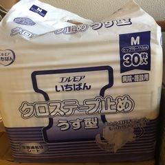 【引取限定】介護用品まとめ売り（新品多数）大人用おむつ・パッドセットの画像