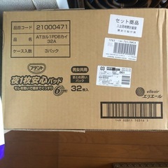【引取限定】介護用品まとめ売り（新品多数）大人用おむつ・パッドセットの画像