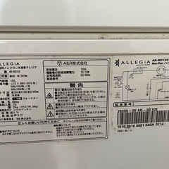 【お取引き中】2020年製　 冷凍庫の画像