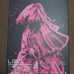 LiSA　LiVE is Smile Always~LANDER~ at TOKYO GARDEN THEATER (通常盤) (DVD) (特典なし)　の画像