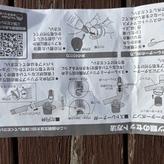 プロホースエクストラMの画像
