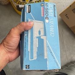 National トラベルスチーマー