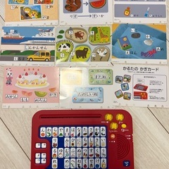 Benesse こどもチャレンジ　タブレット