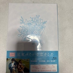 新品、未開封　