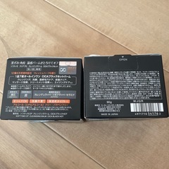 クレンジングの画像
