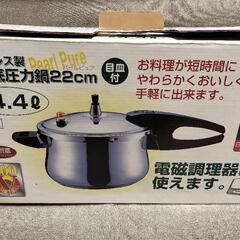 【決まりました】圧力鍋の画像