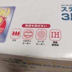 【決まりました】圧力鍋の画像