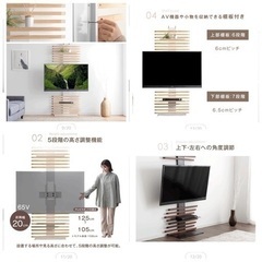 ☆超美品☆天然木 突っ張り式 テレビスタンド 上下/左右首振 最大65インチ対応 首振り テレビラック テレビ台 壁寄せテレビスタンド 壁寄せテレビ台 突っ張り 収納 壁寄せ 壁面収納 壁面ラック 壁掛け風 ハイタイプ おしゃれ 木製の画像