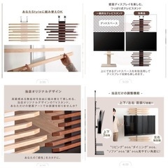☆超美品☆天然木 突っ張り式 テレビスタンド 上下/左右首振 最大65インチ対応 首振り テレビラック テレビ台 壁寄せテレビスタンド 壁寄せテレビ台 突っ張り 収納 壁寄せ 壁面収納 壁面ラック 壁掛け風 ハイタイプ おしゃれ 木製の画像