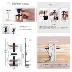 ☆超美品☆天然木 突っ張り式 テレビスタンド 上下/左右首振 最大65インチ対応 首振り テレビラック テレビ台 壁寄せテレビスタンド 壁寄せテレビ台 突っ張り 収納 壁寄せ 壁面収納 壁面ラック 壁掛け風 ハイタイプ おしゃれ 木製の画像