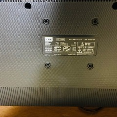 テレビの画像