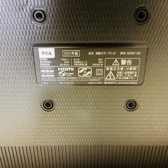 テレビの画像
