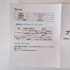 扇風機 デスクトップ 省エネ ワイヤレス ファン 充電式 加湿器 加湿機能 羽根なし 持ち運び縦型 省スペース ブレードレスファン 小型の画像