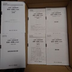 公務員試験　模擬試験　冊子のバラ売り　1冊あたり180円です。の画像