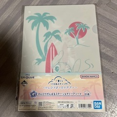 スティッチ　一番くじ　セットの画像