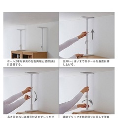 地震対策◎転倒防止ポール2本（50〜75cm)の画像