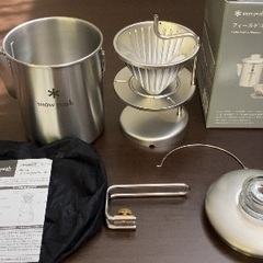 スノーピーク　フィールドコーヒーマスター