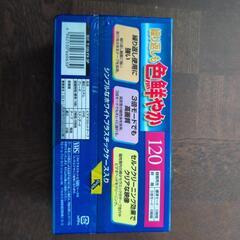 ビデオカセットテープ VHS 120分 3 pack Hitachi T-120 Fx 未開封の画像