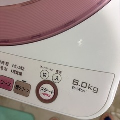 【取引完了】SHARP シャープ　洗濯機 容量6.0kg  2016年製の画像