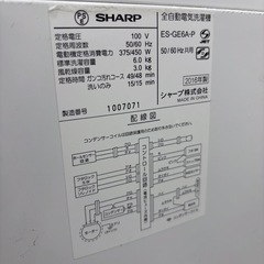 【取引完了】SHARP シャープ　洗濯機 容量6.0kg  2016年製の画像